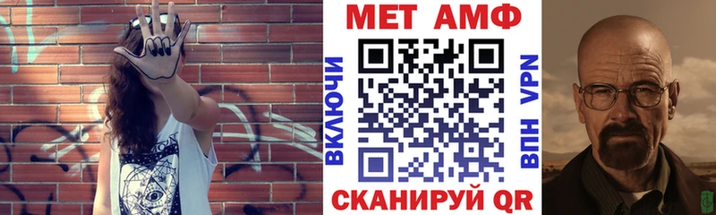 Amphetamine 98%  Купить где  Усть-Джегута 