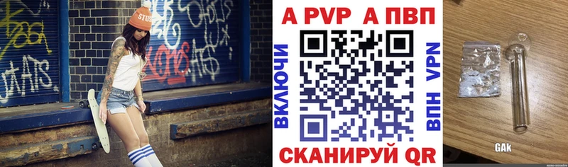 A PVP крисы CK  Купить где  Усть-Джегута 