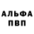 Метадон VHQ albert aouchev