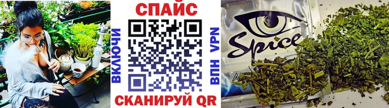 Купить закладки  Усть-Джегута  Бутират буратино 