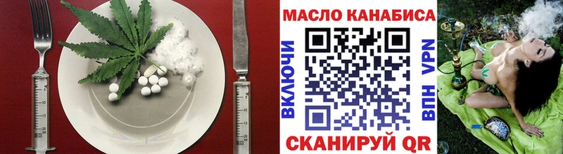 Купить закладки  Усть-Джегута  Еда ТГК конопля 