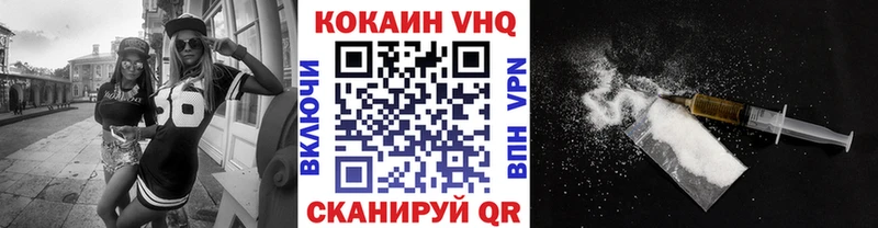 КОКАИН Боливия Усть-Джегута