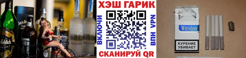 Гашиш гарик  Купить  Усть-Джегута 