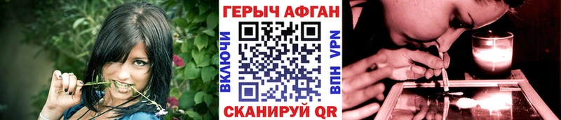 ГЕРОИН белый  Купить где  Усть-Джегута 