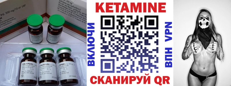 Кетамин VHQ  Купить где  Усть-Джегута 