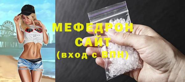 эйфоретик Заволжск