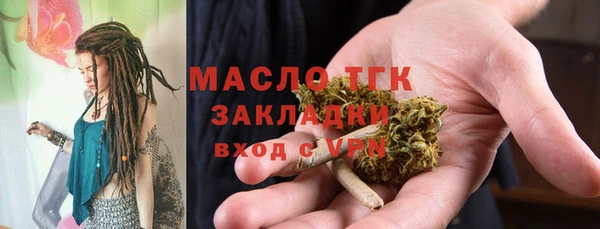 каннабис Заволжье