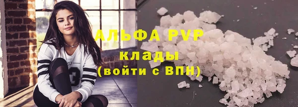 ALPHA-PVP Заводоуковск