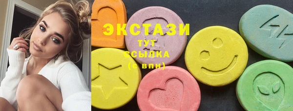 эйфоретик Заволжск