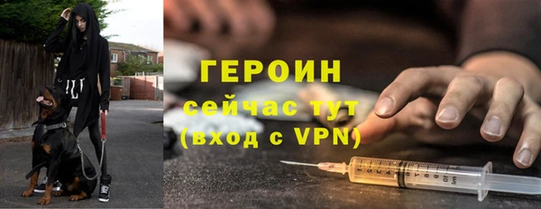ALPHA-PVP Заводоуковск