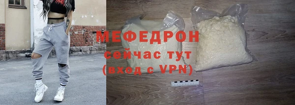 эйфоретик Заволжск