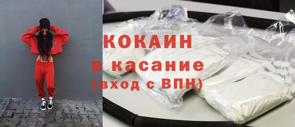 эйфоретик Заволжск