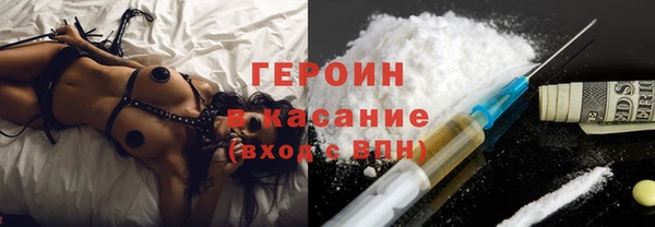 ALPHA-PVP Заводоуковск