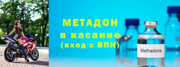 ALPHA-PVP Заводоуковск