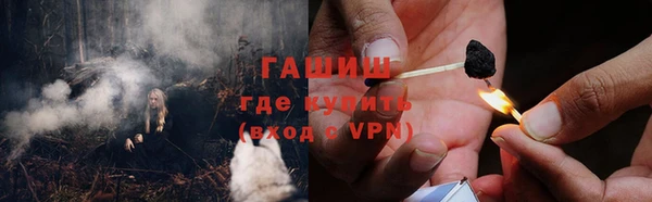 каннабис Заволжье