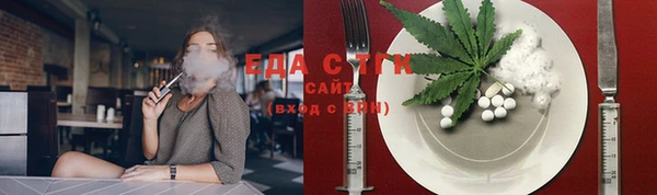 ALPHA-PVP Заводоуковск