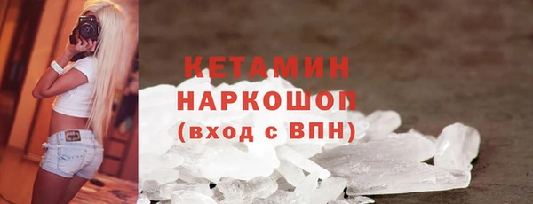 ALPHA-PVP Заводоуковск