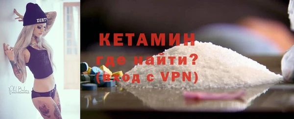 ALPHA-PVP Заводоуковск