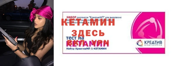 эйфоретик Заволжск