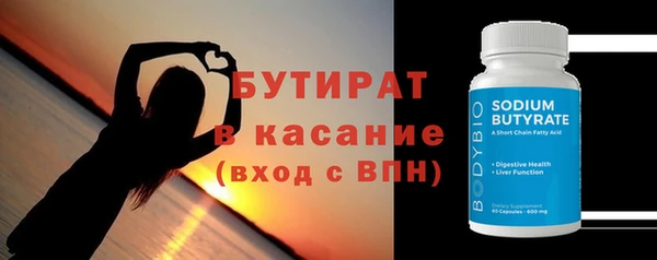 каннабис Заволжье