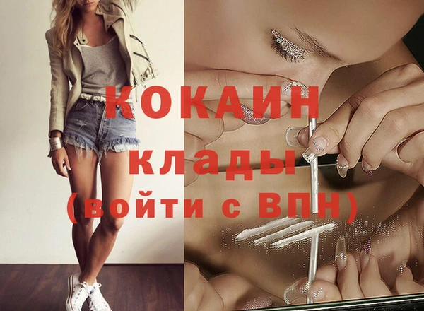 эйфоретик Заволжск