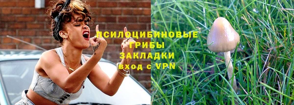 эйфоретик Заволжск