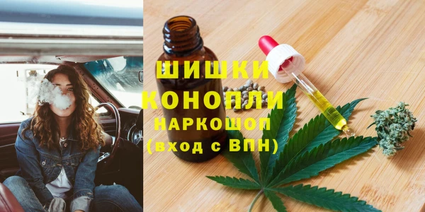 ALPHA-PVP Заводоуковск