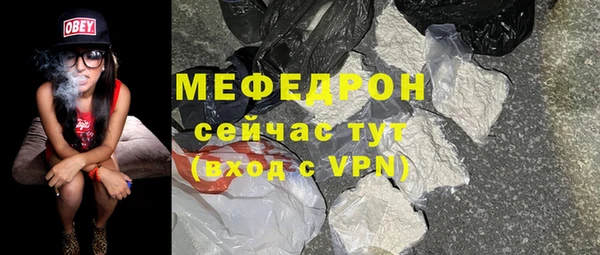 эйфоретик Заволжск