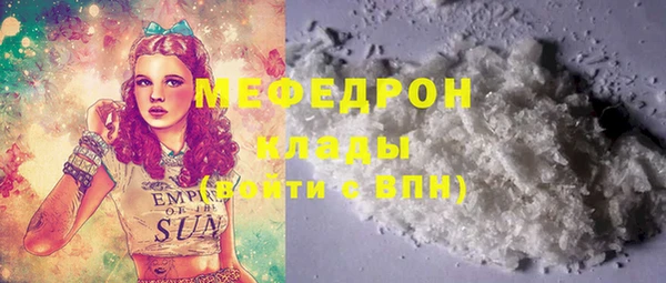 эйфоретик Заволжск