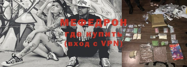 эйфоретик Заволжск