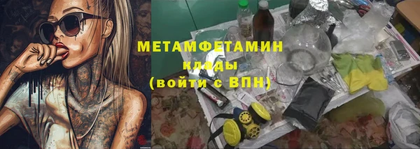 эйфоретик Заволжск