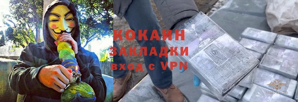 ALPHA-PVP Заводоуковск