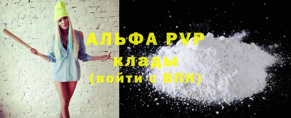 эйфоретик Заволжск
