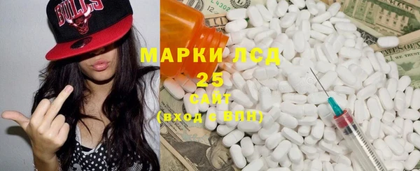 ALPHA-PVP Заводоуковск