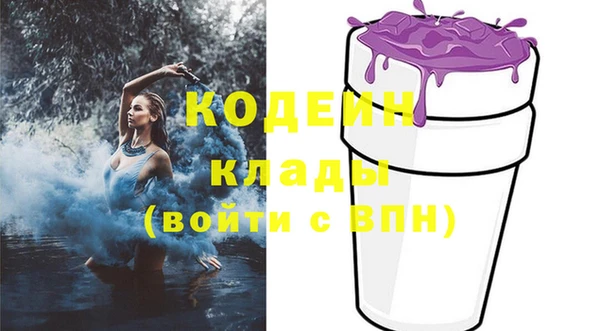 эйфоретик Заволжск
