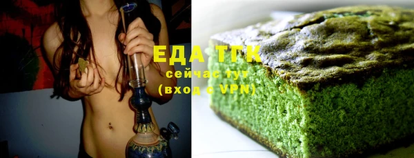 эйфоретик Заволжск