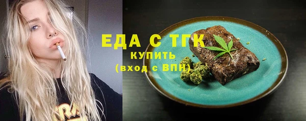 эйфоретик Заволжск