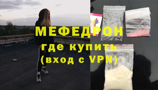эйфоретик Заволжск