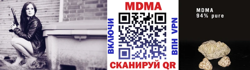 MDMA кристаллы  Купить  Усть-Джегута 