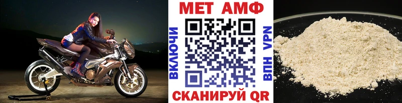 Метамфетамин кристалл  Купить закладки  Усть-Джегута 