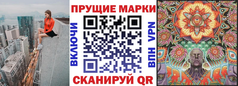 Наркотические марки 1,8мг  Купить закладки  Усть-Джегута 