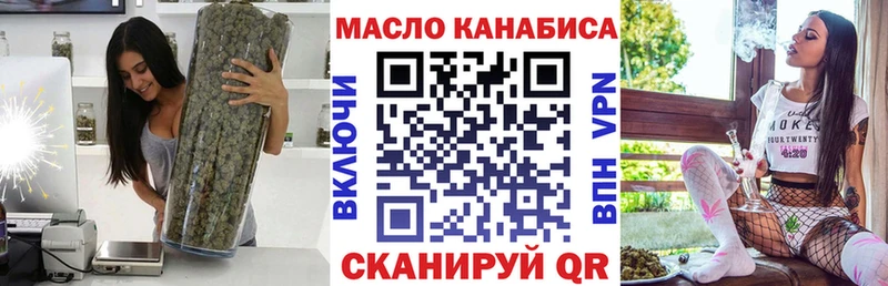 Дистиллят ТГК гашишное масло  Купить где  Усть-Джегута 